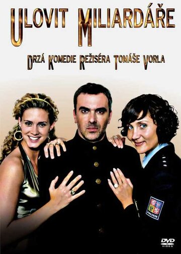 Поймать миллиардера трейлер (2009)