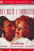 Det bli'r i familien (1994)