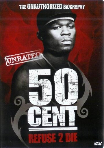 50 Cent: Refuse 2 Die трейлер (2005)