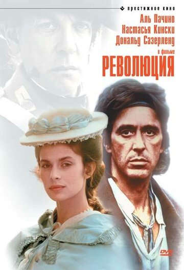 Революция 1985 трейлер (1985)