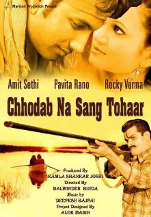 Chhodab Na Sang Tohaar (2009)