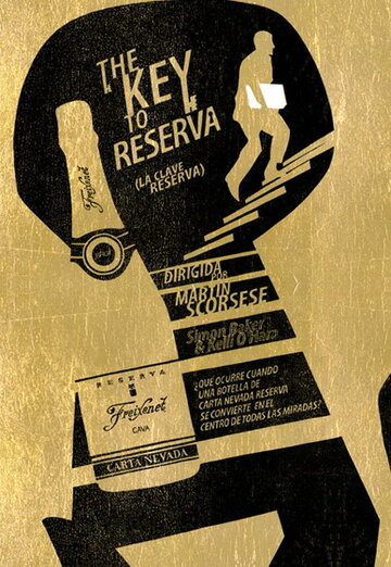 Ключ от Резервы трейлер (2007)