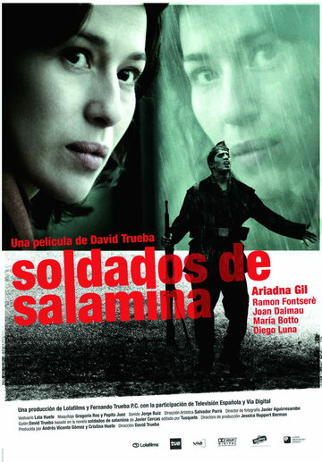 Солдаты Саламины трейлер (2003)