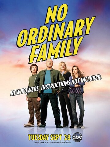 Необычная семья трейлер (2010)