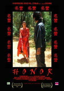 Honor трейлер (2008)