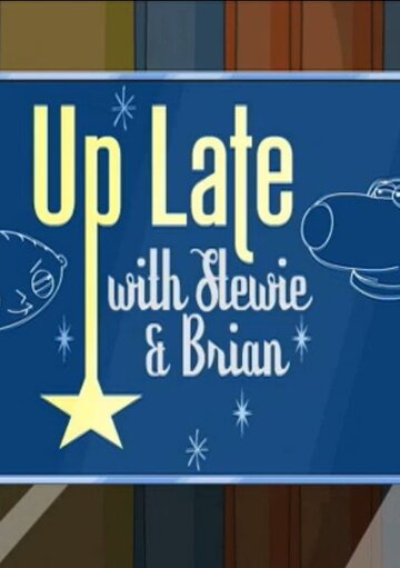 Гриффины: Поздний вечер со Стьюи и Брайаном трейлер (2007)