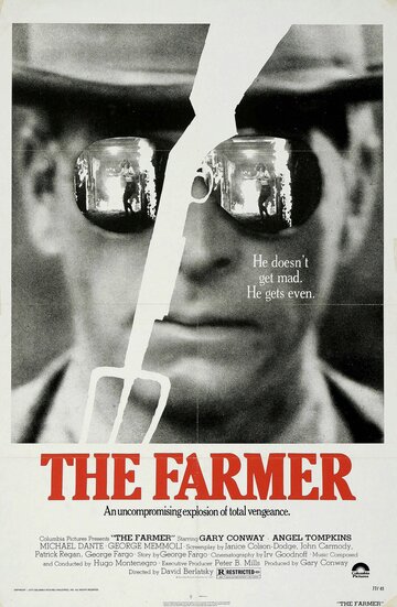 Фермер трейлер (1977)