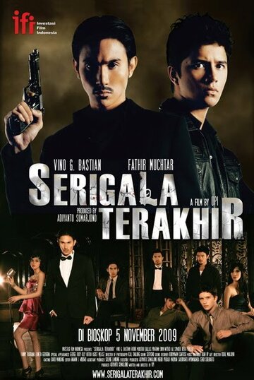 Последние волки трейлер (2009)