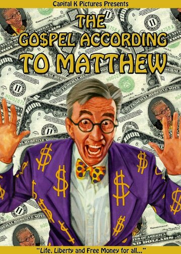 The Gospel According to Matthew (2010)