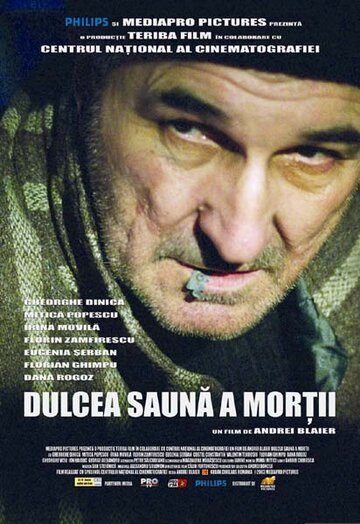 Dulcea sauna a mortii трейлер (2003)