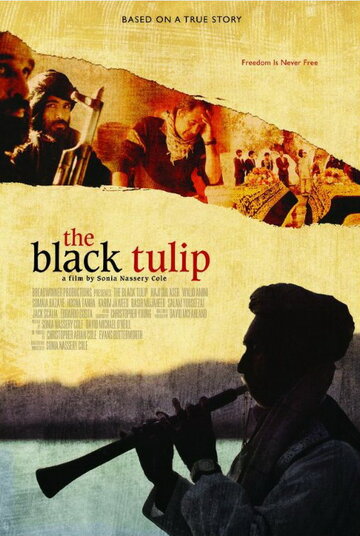 Черный тюльпан трейлер (2010)