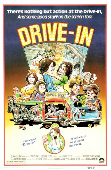 Drive-In трейлер (1976)
