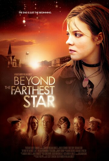 Далекая звезда трейлер (2013)