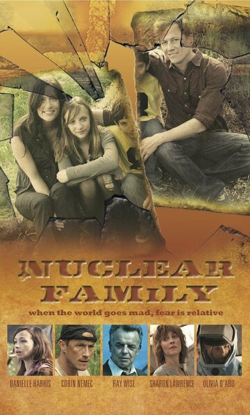 Ядерная семья трейлер (2012)