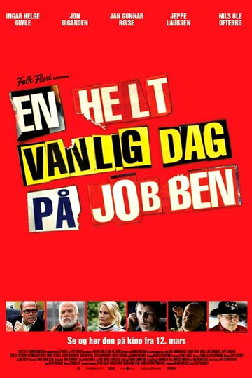 En helt vanlig dag på jobben трейлер (2010)