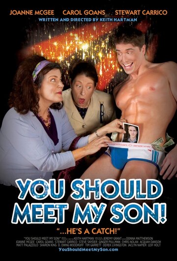 Вам бы встретиться с моим сынком! трейлер (2010)