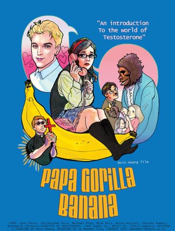 Papa Gorilla Banana трейлер (2010)
