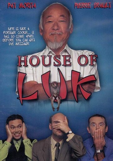 House of Luk трейлер (2001)