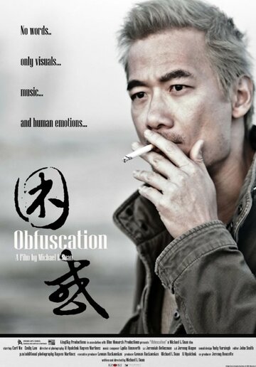 Obfuscation (2009)