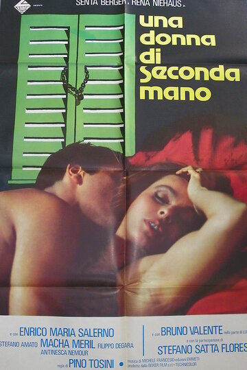 Женщина второй руки трейлер (1977)