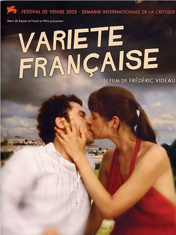 Французское варьете трейлер (2003)