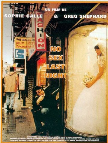 No Sex Last Night трейлер (1996)