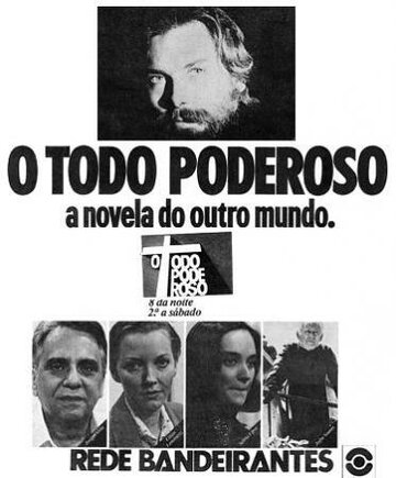 Всемогущий (1979)