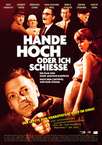 Hände hoch oder ich schieße трейлер (1966)