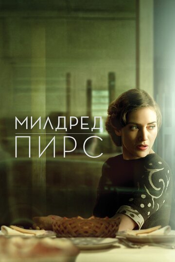 Милдред Пирс 2011 трейлер (2011)