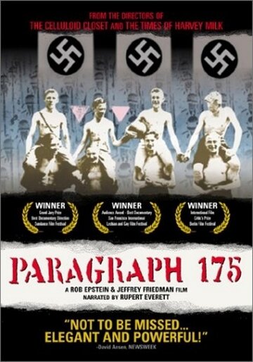 Параграф 175 трейлер (2000)