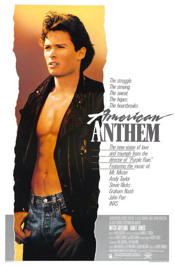 Американский гимн трейлер (1986)