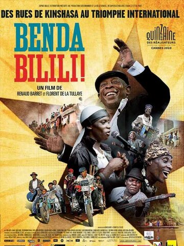 Бенда Билили! трейлер (2010)