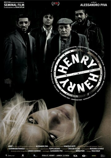 Henry трейлер (2010)