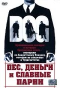 Пес, деньги и славные парни трейлер (2004)