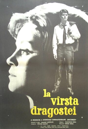 Возраст любви трейлер (1964)
