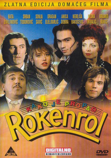 Kako je propao rokenrol трейлер (1989)