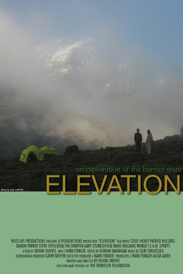 Elevation трейлер (2008)
