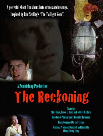 The Reckoning (2007)