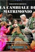 La cambiale di matrimonio (2008)