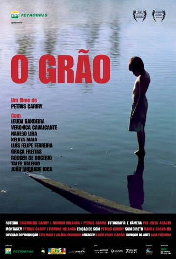 O Grão трейлер (2007)