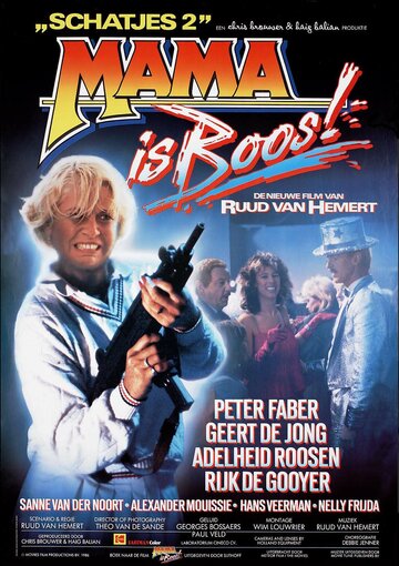 Мама сердится! трейлер (1986)