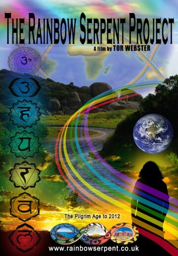 The Rainbow Serpent Project (2010)