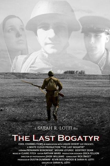 The Last Bogatyr трейлер (2009)