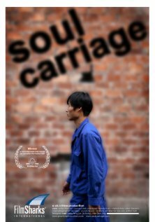 Soul Carriage трейлер (2006)