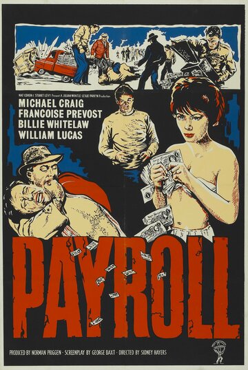 Payroll трейлер (1961)