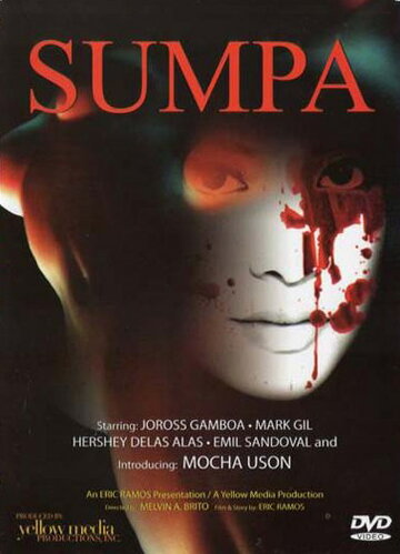 Sumpa трейлер (2009)