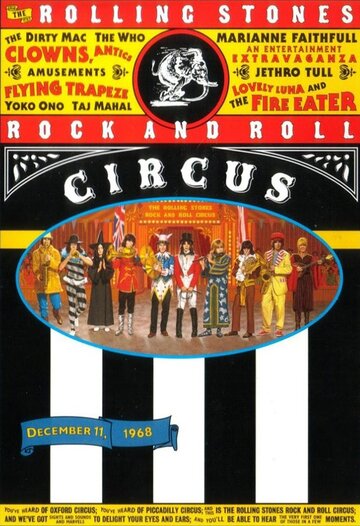 Рок-н-ролльный цирк Роллинг Стоунз трейлер (1996)