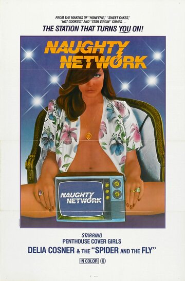 Naughty Network трейлер (1981)