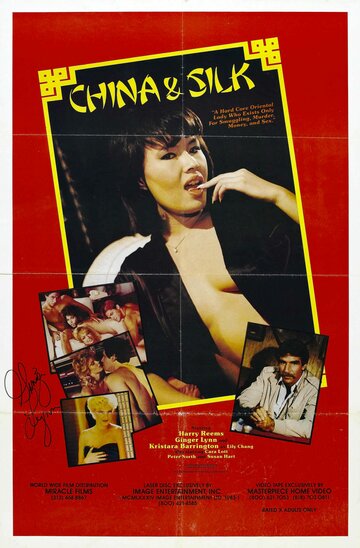 China and Silk (1988)