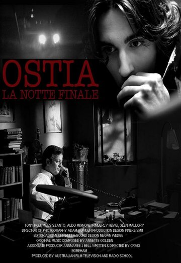 Просфора – Последняя ночь трейлер (2011)